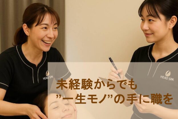 雲上のゆりかご 松山店3