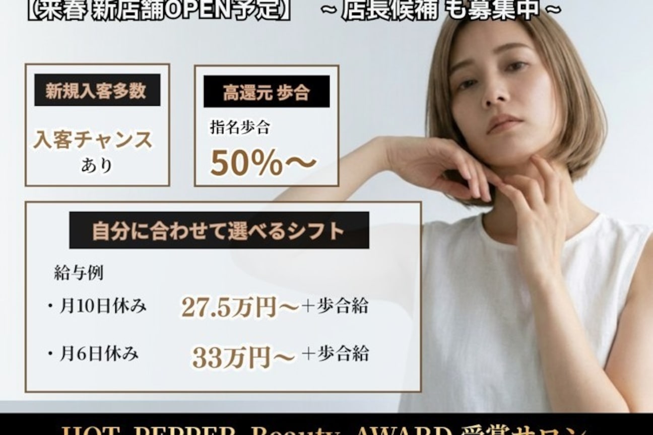 FROM HAIR画像1