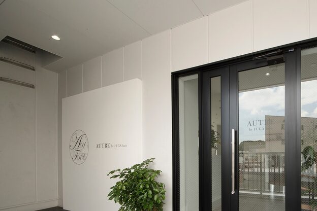 オートル 綱島店(AUTRE by FUGA hair)2