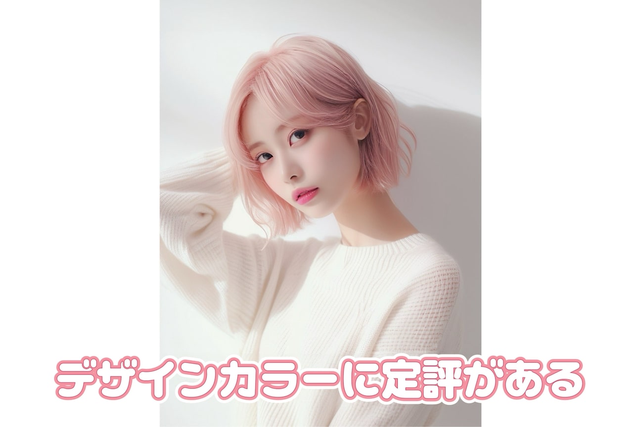 ロージーバイフーガヘアー 元住吉店(Rosy by FUGAhair)4