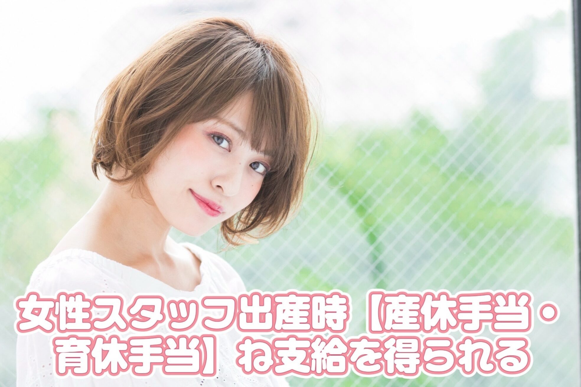 オートル 綱島店(AUTRE by FUGA hair)9