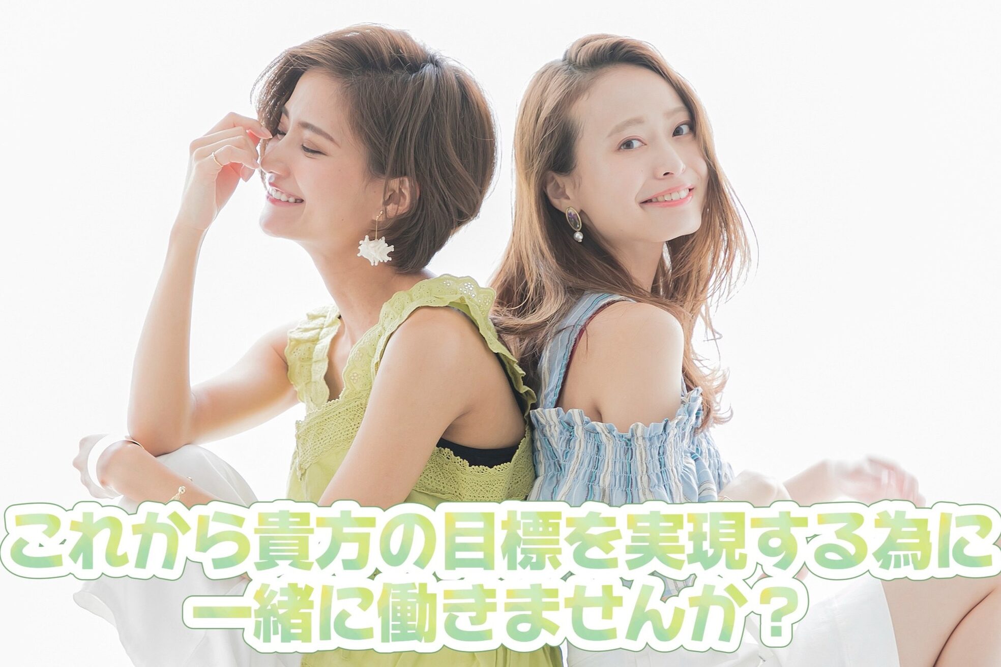 ビオラバイフーガ 綱島(Viola by FUGA)21