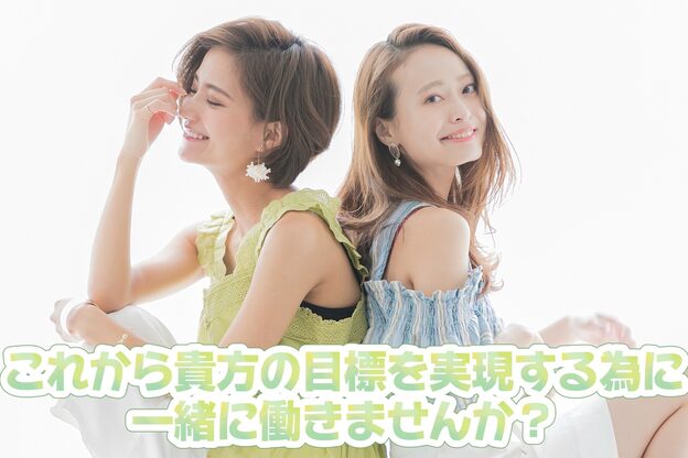 ビオラバイフーガ 綱島(Viola by FUGA)21