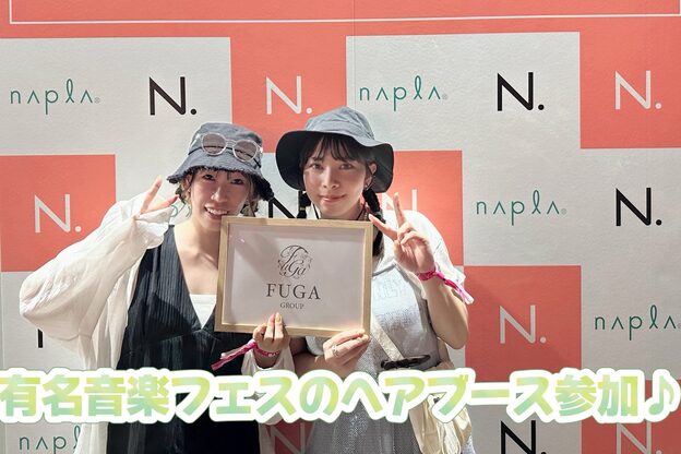 ビオラバイフーガ 綱島(Viola by FUGA)9