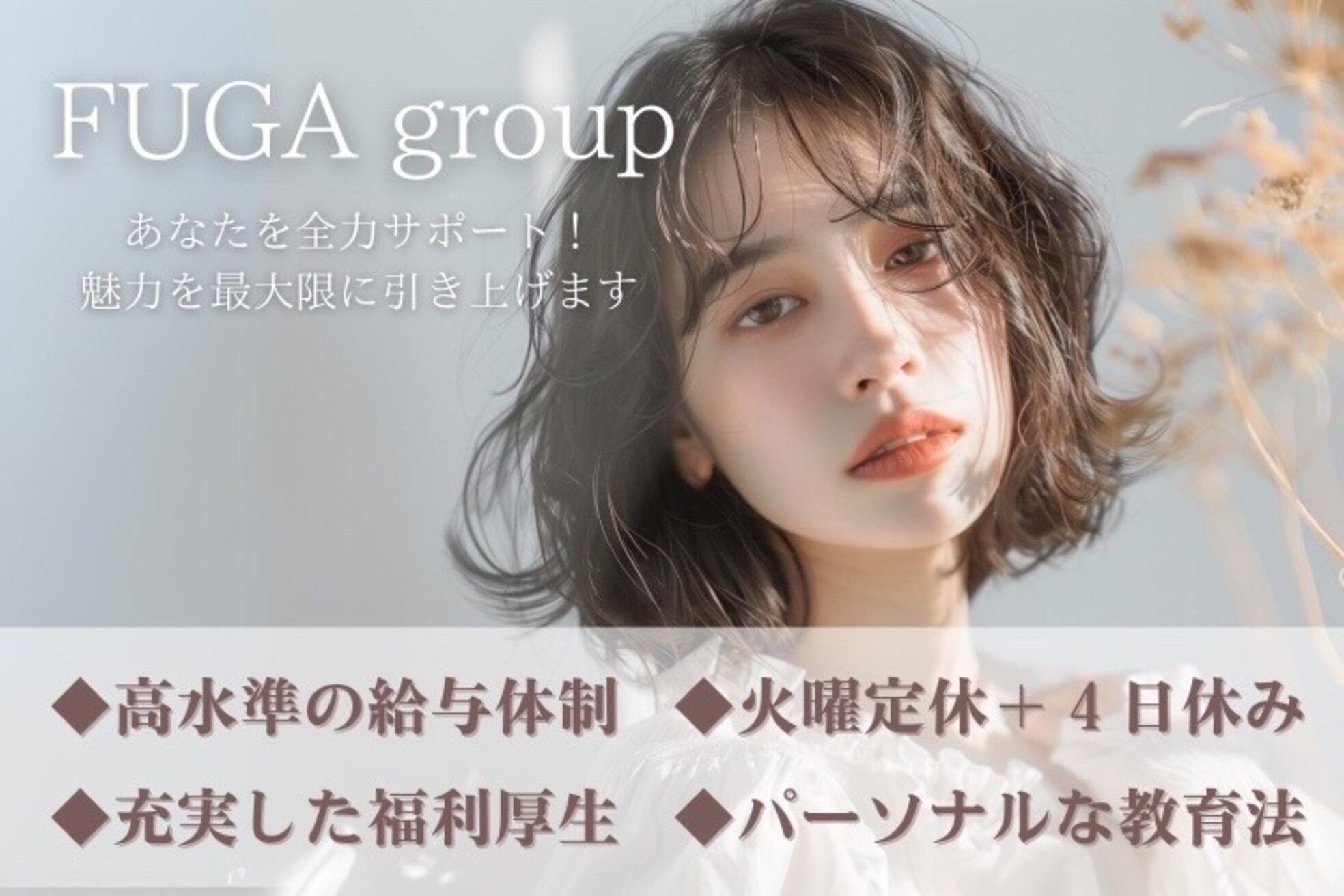 フーガヘアー 元住吉店(FUGA hair)20