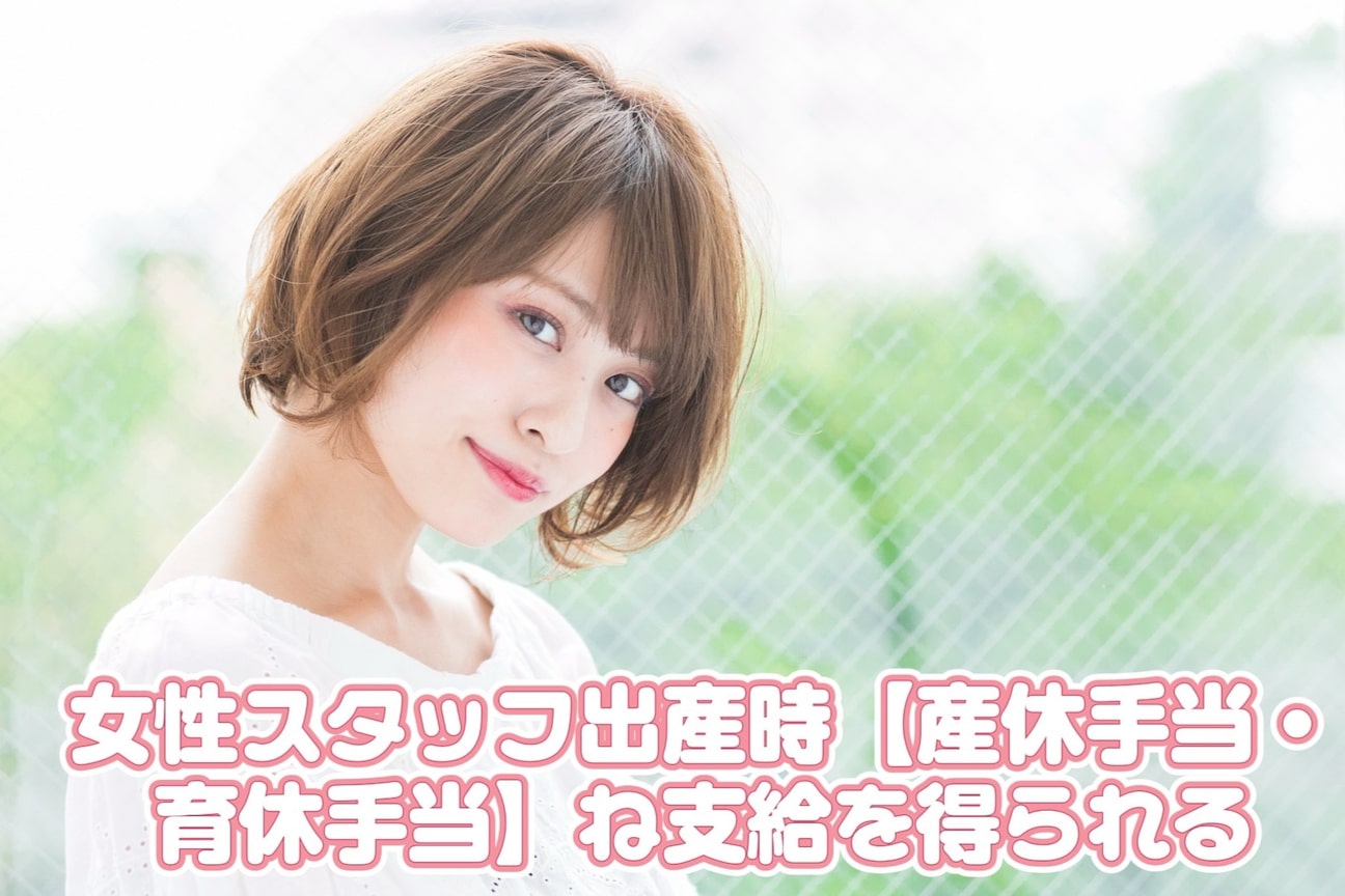 店舗の内観外観用画像2