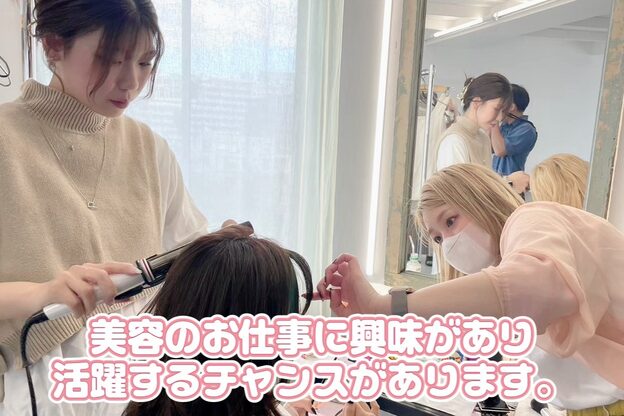 オートル 綱島店(AUTRE by FUGA hair)11