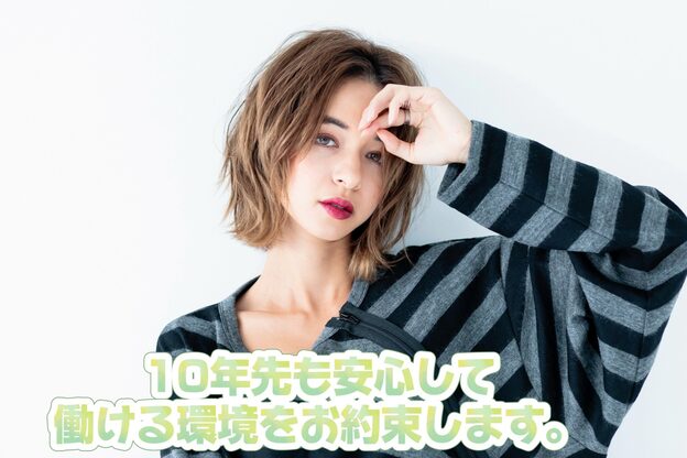 オートル 綱島店(AUTRE by FUGA hair)10