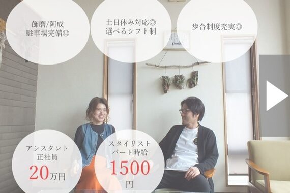 シュエット(Chouette)