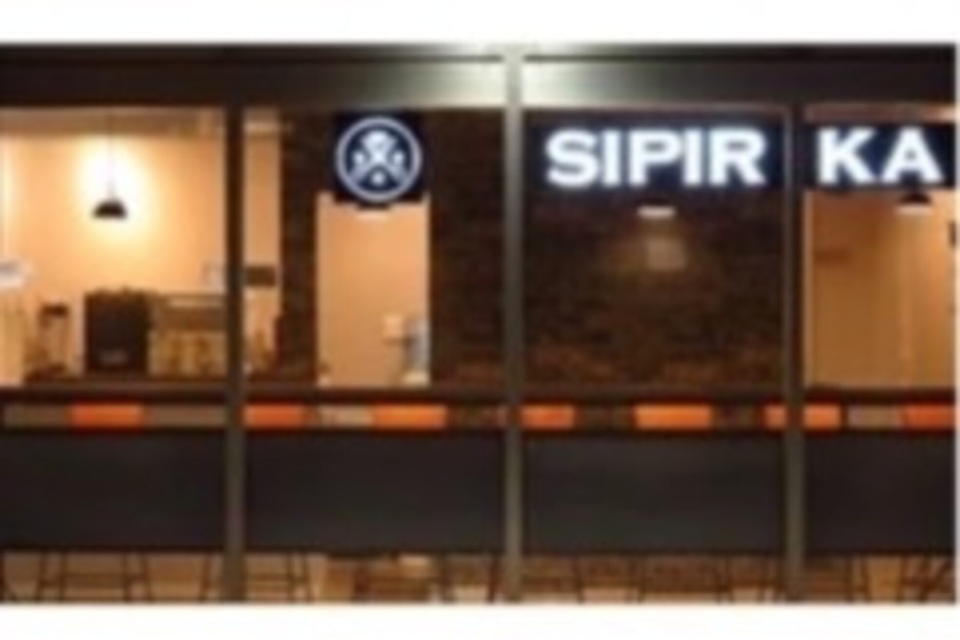 セレンディピティーシピリカ(SERENDIPITY-SIPIRKA)2