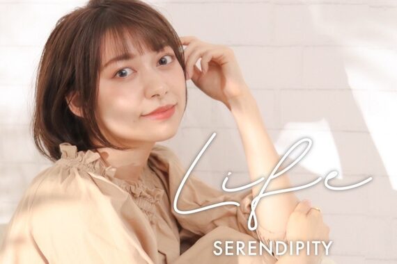 セレンディピティライフ(SERENDIPITY-Life)