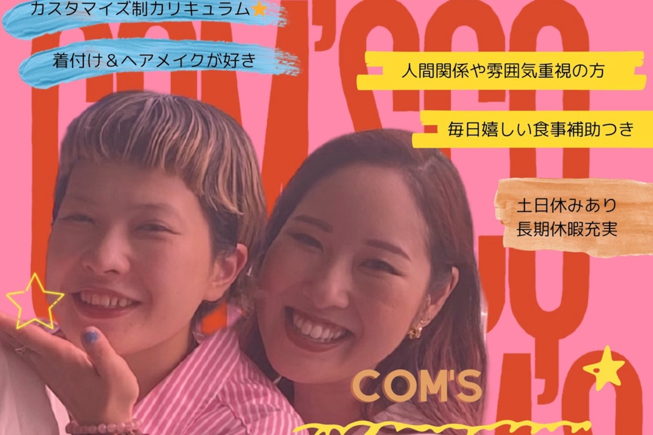 有限会社 コムズ画像1