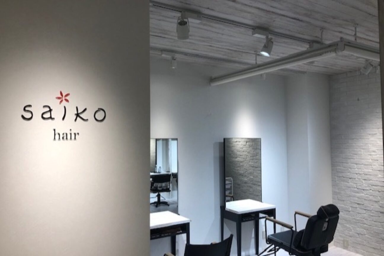 saiko（株式会社　Ｓａｉｋｏ）画像1
