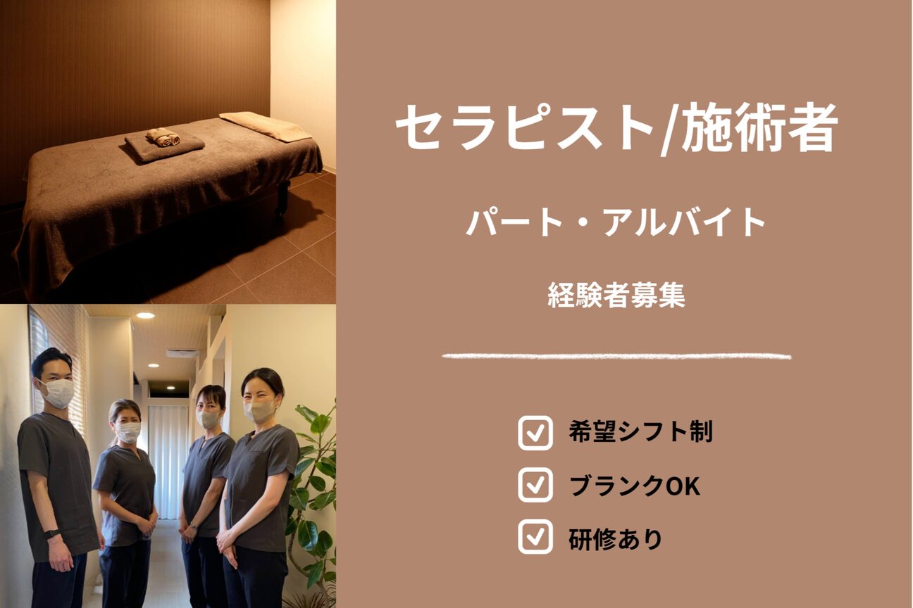 ドライヘッドスパ専門店　ＨＡＮＡＲＥ（ハナレ）画像1