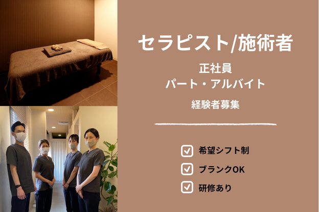 ハナレ(HANARE)1
