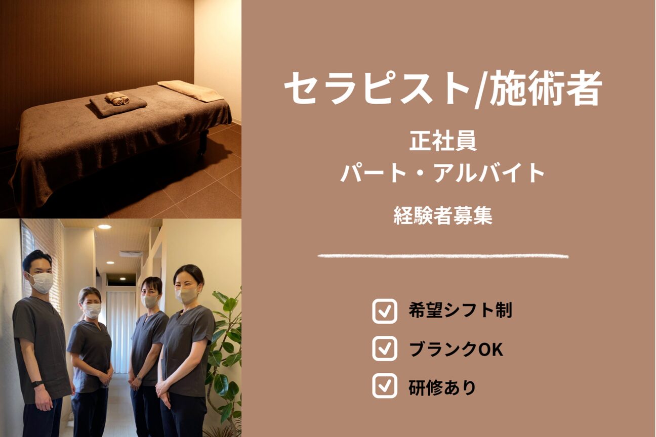 ドライヘッドスパ専門店　ＨＡＮＡＲＥ（ハナレ）画像1