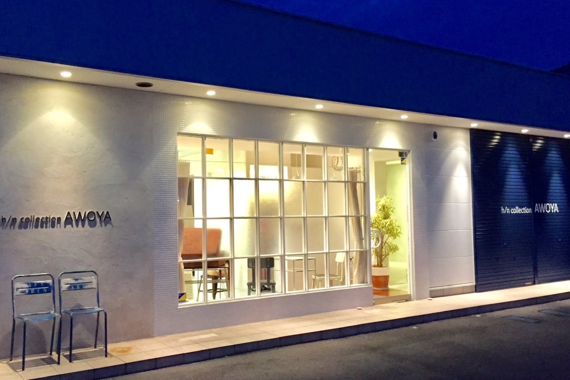 アオヤ(h/n collection AWOYA)2