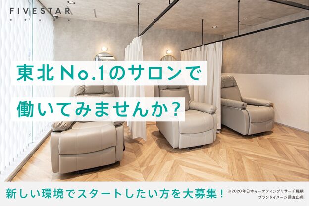 マカロン 白河店(macaron)1