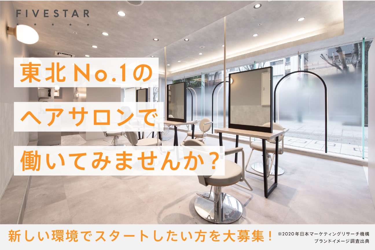 POCKET(株式会社 ファイブスター)画像1