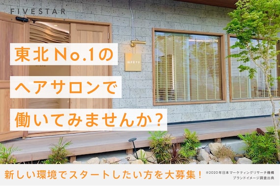 フィーユ 郡山安積店(FEYU)