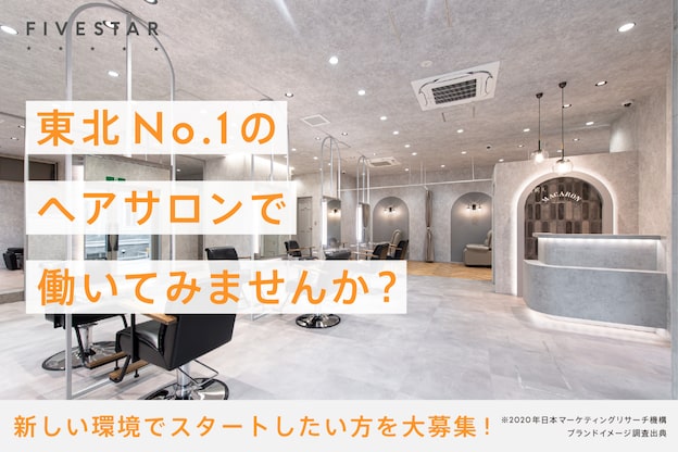 マカロン 郡山本店(MACARON)1