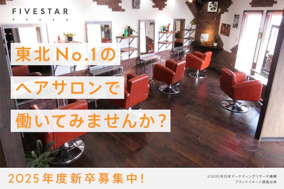 ヘアスタジオ ガロウ(hair stuido garou)