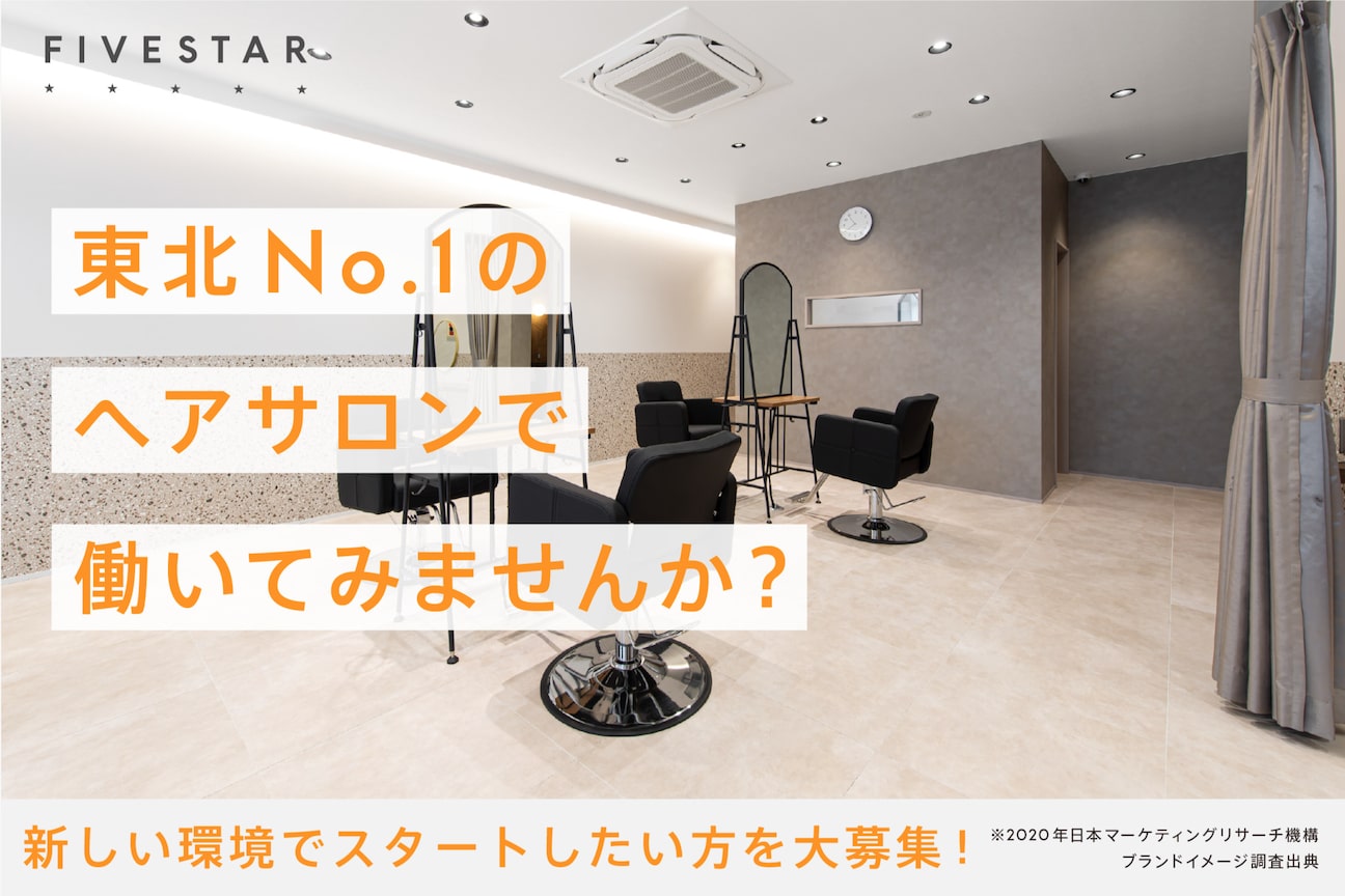 MACARON(株式会社 ファイブスター)画像2