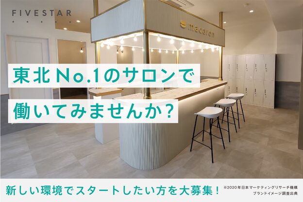 マカロン 須賀川店(macaron)1