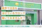 マカロン 宇都宮店(macaron)