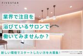 マカロン ウツノミヤテラス店(MACARON)