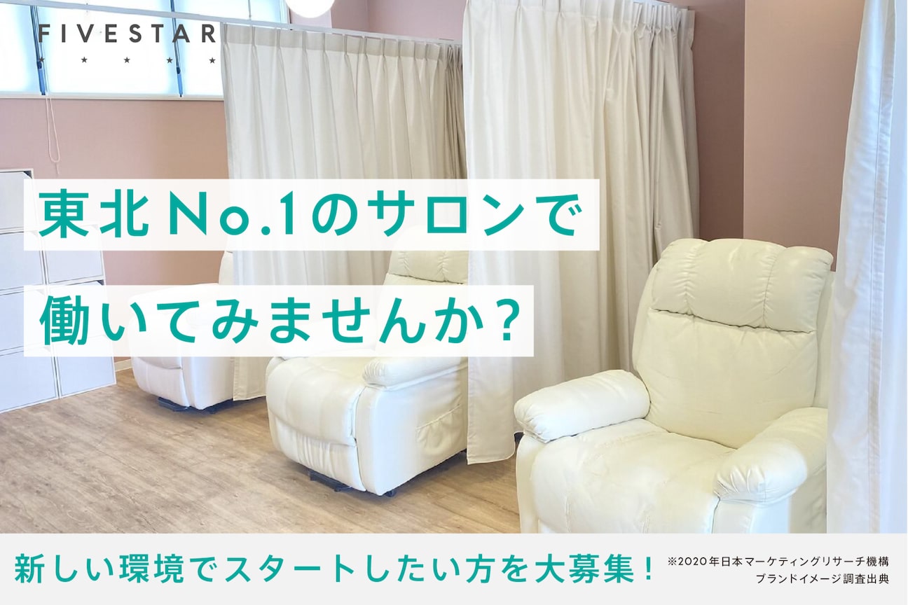 MACARON(株式会社 ファイブスター)画像1