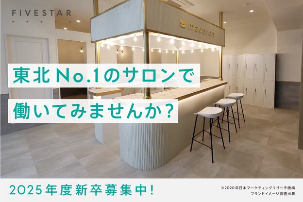 マカロン 須賀川店(macaron)2