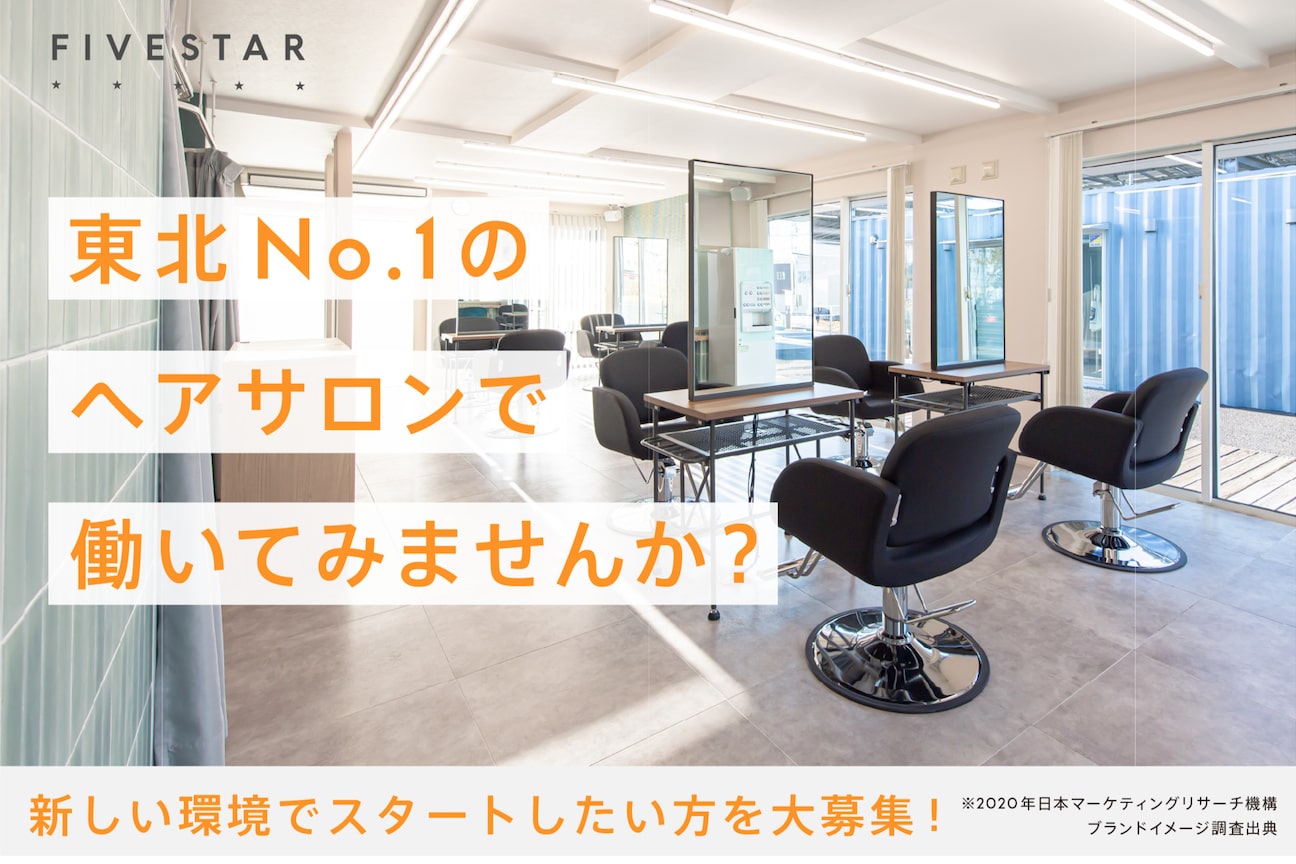 ポケット ヘア いわき泉テラス店(POCKET)1