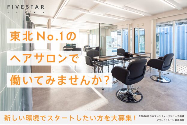 ポケット ヘア いわき泉テラス店(POCKET)1