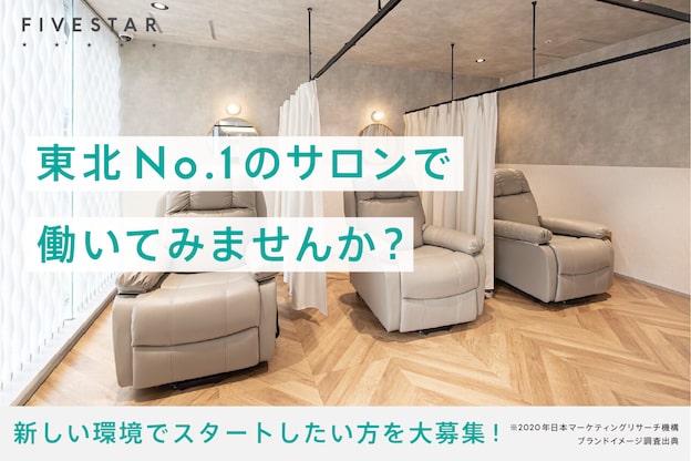 ポケット 安積店(POCKET)1