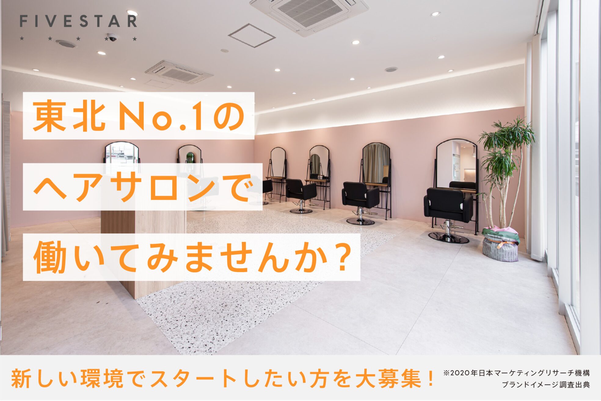 マカロン 会津若松 FA town店(MACARON)1