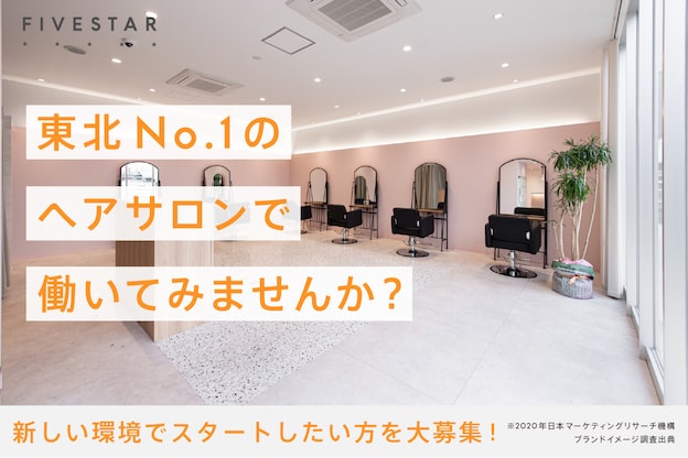 マカロン 会津若松 FA town店(MACARON)1