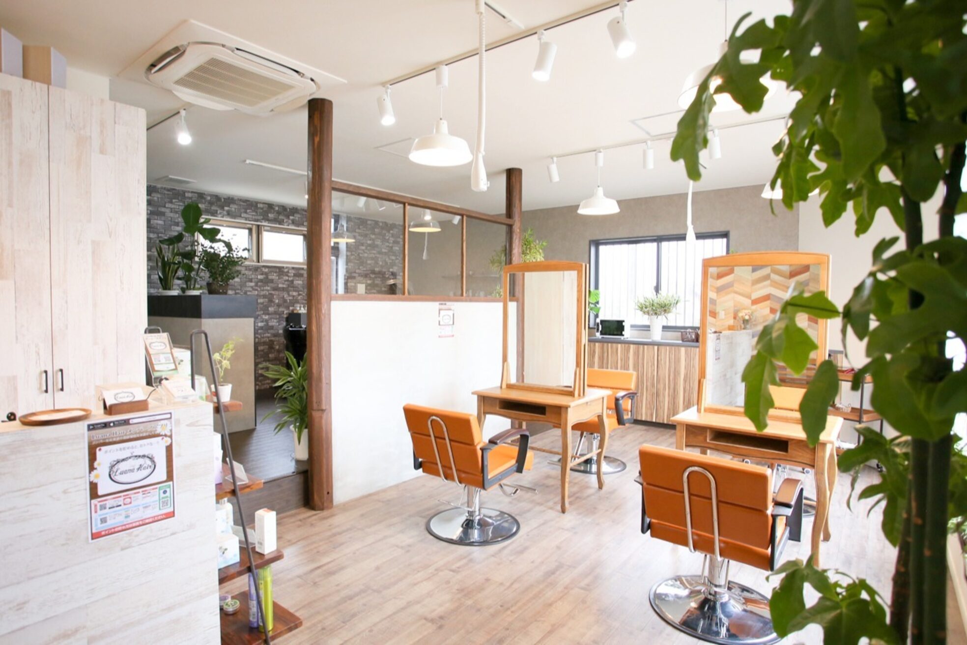 ルアナ ヘアー(Luana Hair)2