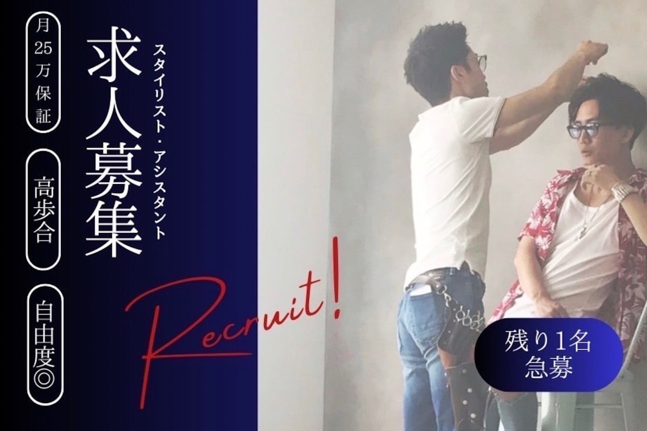 men's salon HOLLYWOOD (メンズサロン ハリウッド)(men’s salon Hollywood)画像1