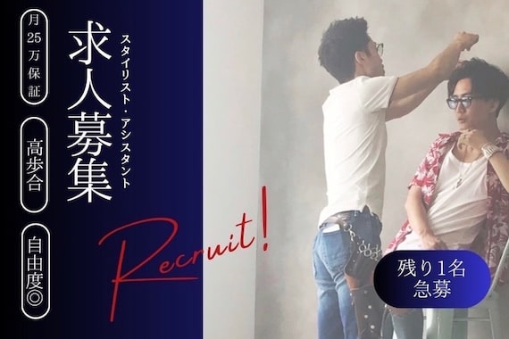 メンズサロン ハリウッド(HOLLYWOOD)