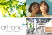 アールフランプラス(arFranc+)