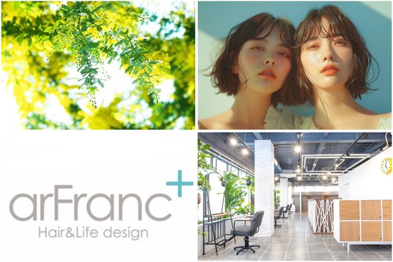 アールフランプラス(arFranc+)