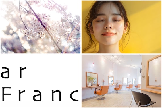 ヘアアンドリラクシングルーム アールフラン(Hair&Relaxingroom arFranc)