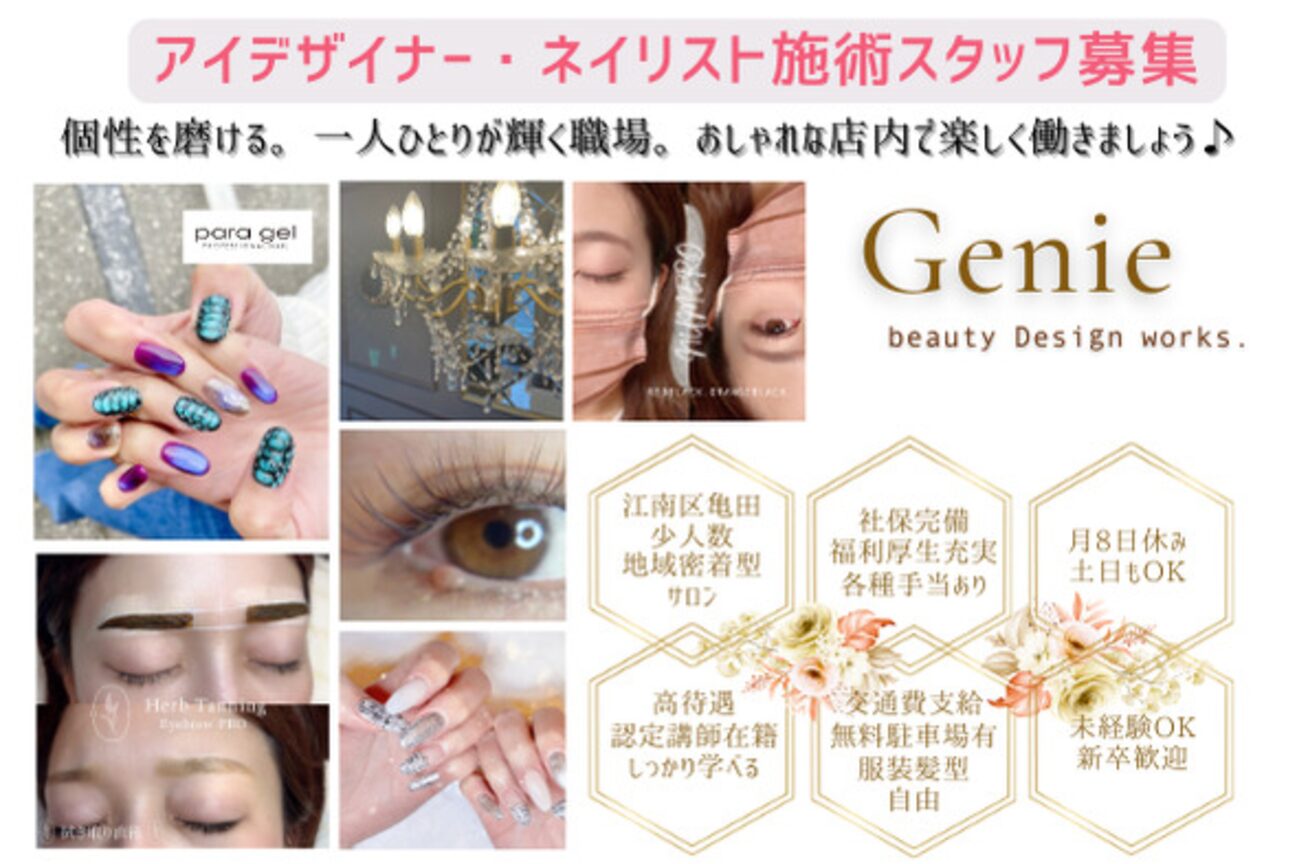 店舗の雰囲気外観用画像2