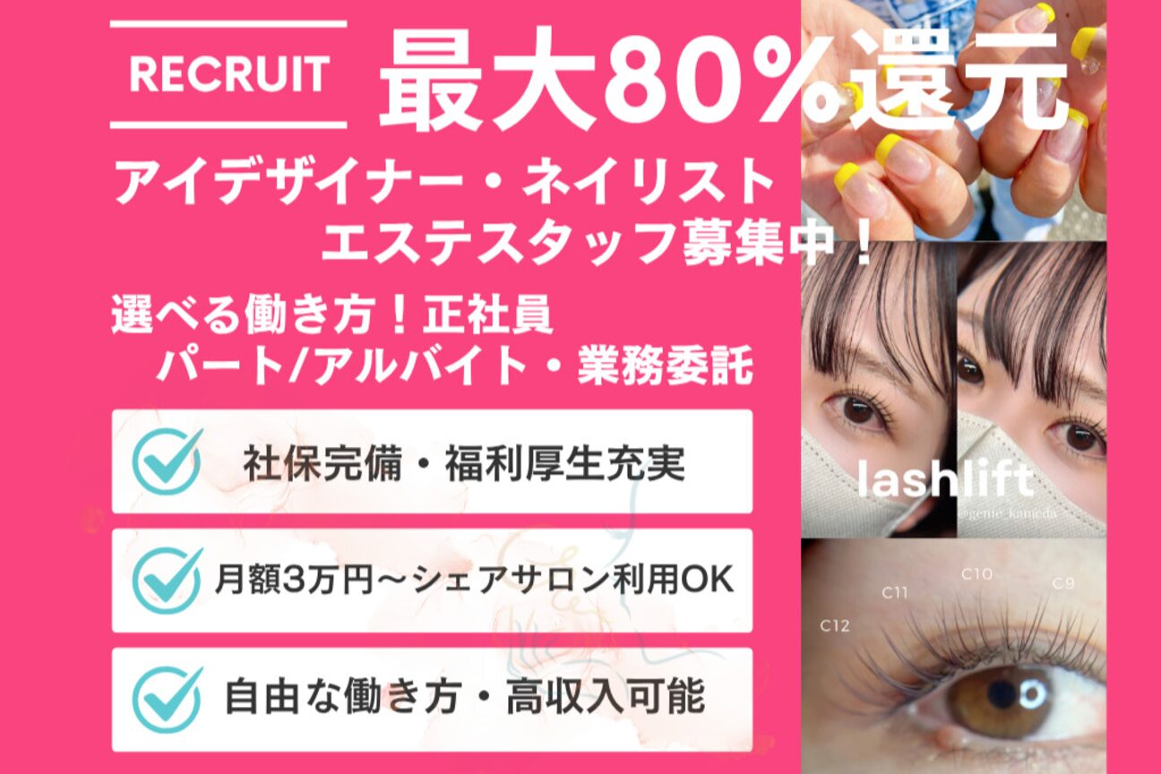 Genie 「お客様も私たちも、“なりたい”をカタチに。」（Ｇｅｎｉｅ）画像1