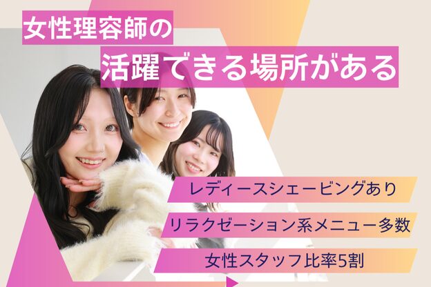 ネクサス 築地店1