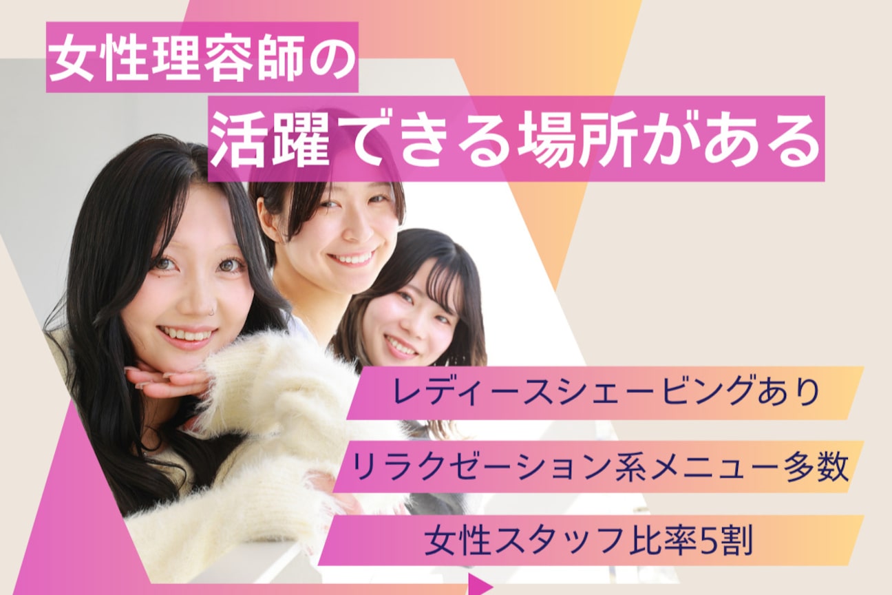 ネクサス 築地店1