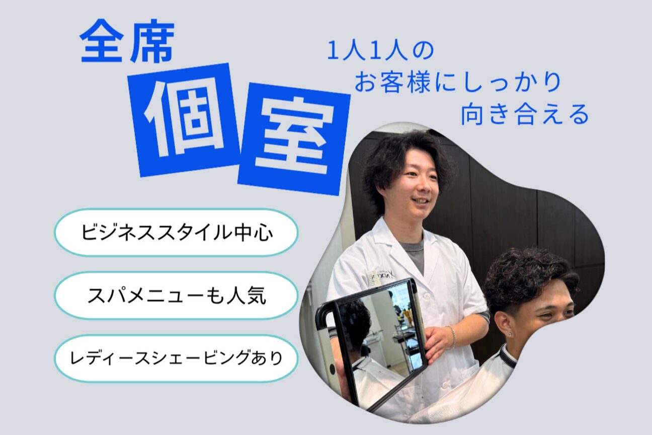 NEXUS田町（ＣＥＰホールディングス　株式会社）画像1