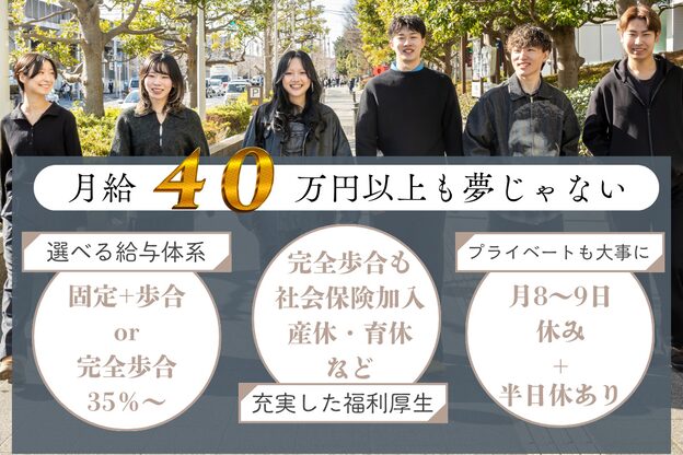 ネクサス 築地店4