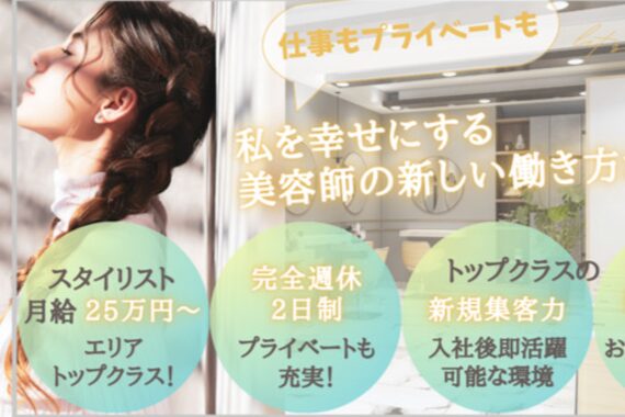 カリン 横浜店(carin)